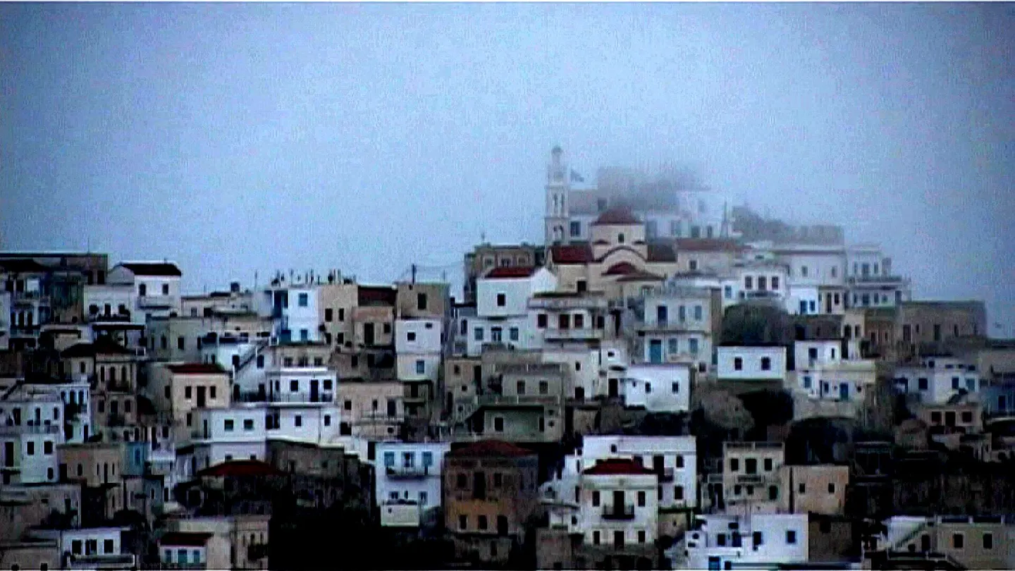 Ρυθμοί Αιγαίου